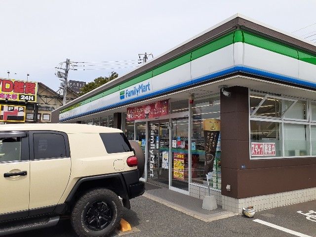 近くのファミリーマートまで1,600m(徒歩20分)