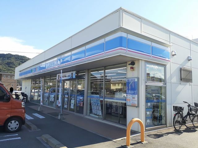 近くのローソン三原皆実三丁目店まで500m(徒歩7分)