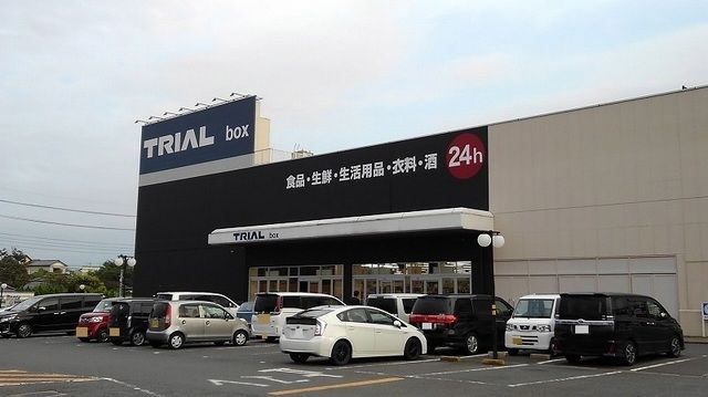 近くのトライアルＢＯＸまで1,500m（徒歩19分）