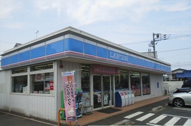 近くのローソンまで600m（徒歩8分）