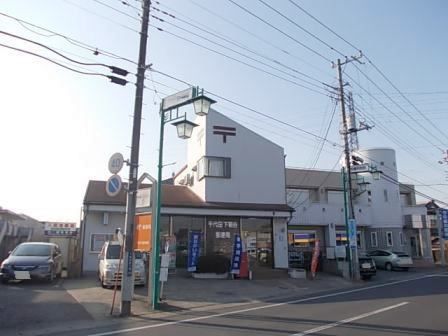 近くの千代田下稲吉郵便局まで350m(徒歩5分)