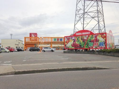 近くのハニー新鮮館 まるおかまで550m（徒歩7分）
