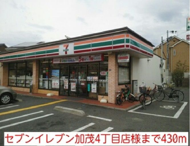 近くのコンビニまで430m（徒歩6分）