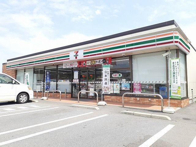 近くのセブンイレブン矢板片岡店まで370m（徒歩5分）