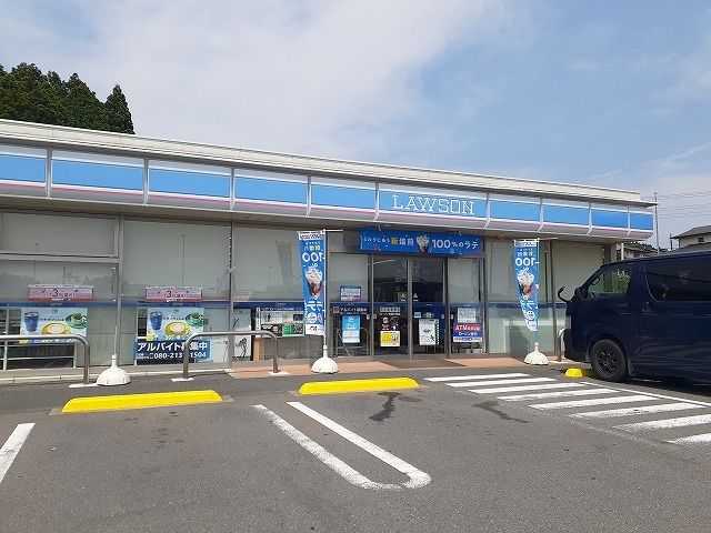 近くのローソン矢板片岡店まで1,300m（徒歩17分）