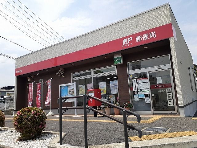 近くの片岡郵便局まで400m（徒歩5分）