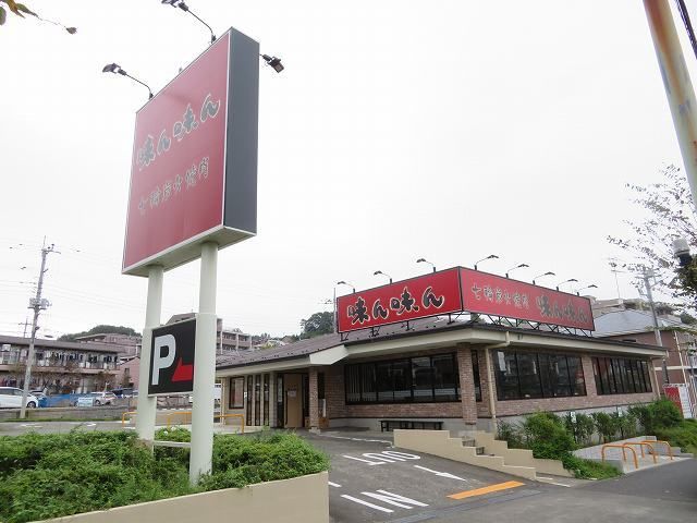 近くの味ん味んまで180m(徒歩3分)