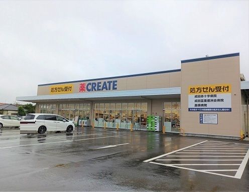 近くのクリエイトS・D富里御料店まで1,100m(徒歩14分)