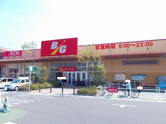 近くのザ・ビッグイオンタウン周南店まで800m(徒歩10分)