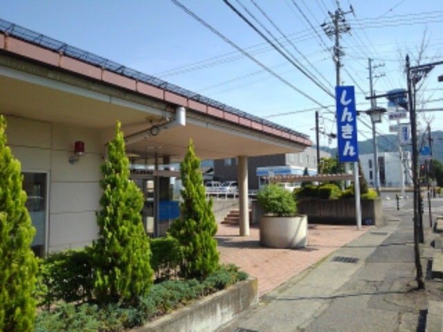 近くの長野信用金庫墨坂支店まで1,100m（徒歩14分）