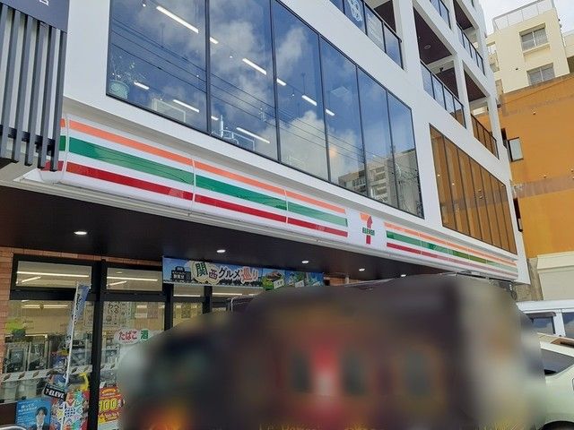 近くのセブンイレブン那覇天久1丁目店まで106m（徒歩2分）