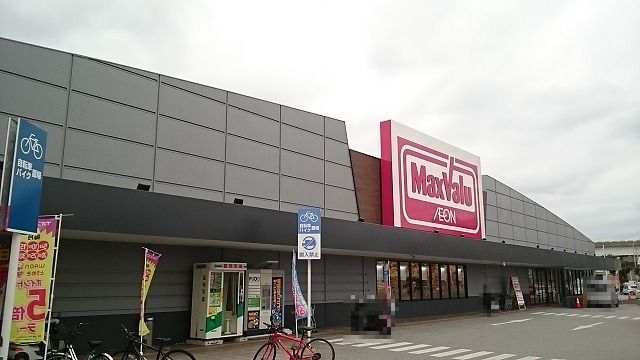 近くのマックスバリュ安謝店まで1,000m（徒歩13分）