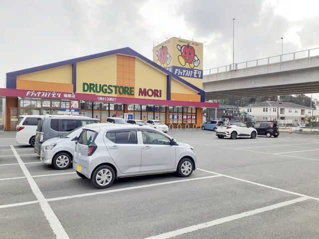 近くのドラッグストアモリ篠栗店まで100m（徒歩2分）