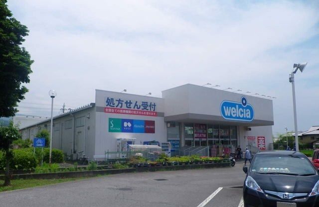 近くのウエルシア裾野岩波店まで2,000m（徒歩25分）