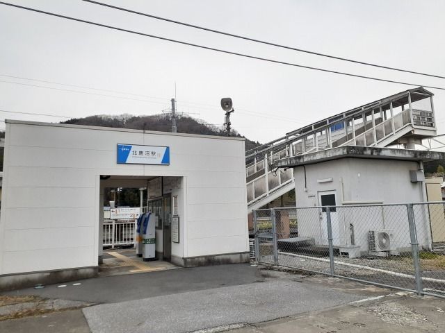 近くの北鹿沼駅まで550m(徒歩7分)