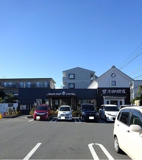 近くの星乃珈琲店まで250m（徒歩4分）