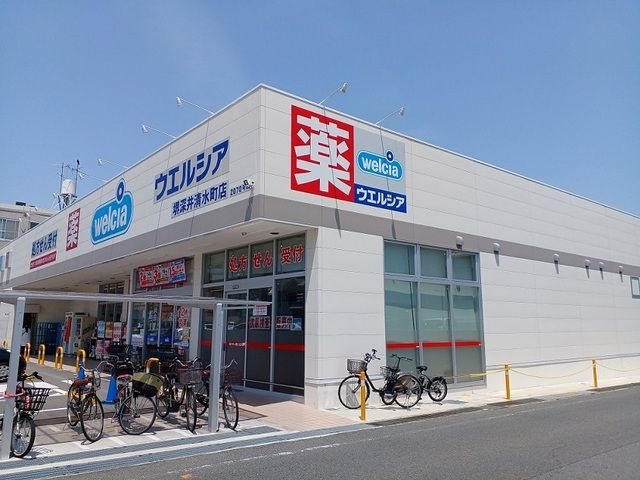 近くのウエルシア様まで260m（徒歩4分）