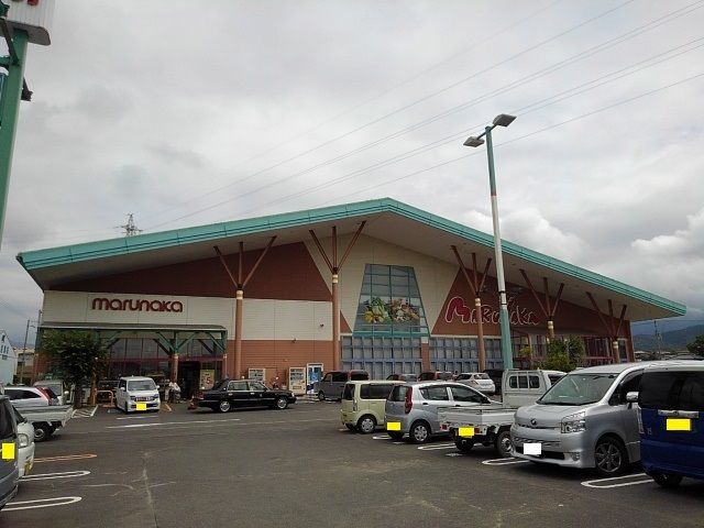 近くのマルナカ山本店まで1,000m(徒歩13分)