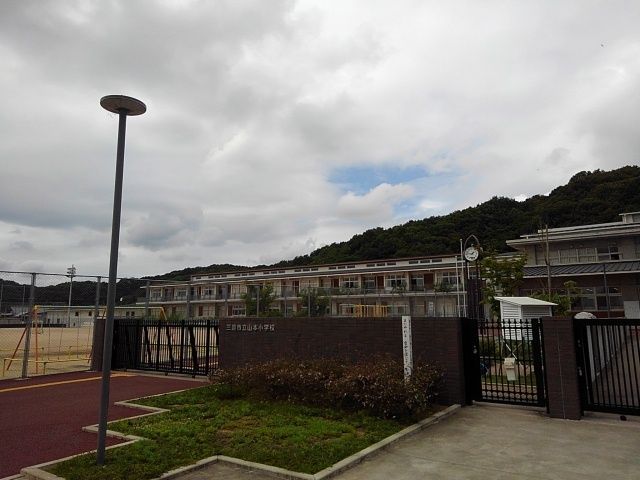 近くの三豊市立山本小学校まで1,100m(徒歩14分)