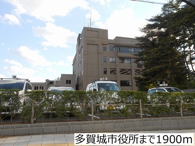 近くの多賀城市役所まで1,900m(徒歩24分)