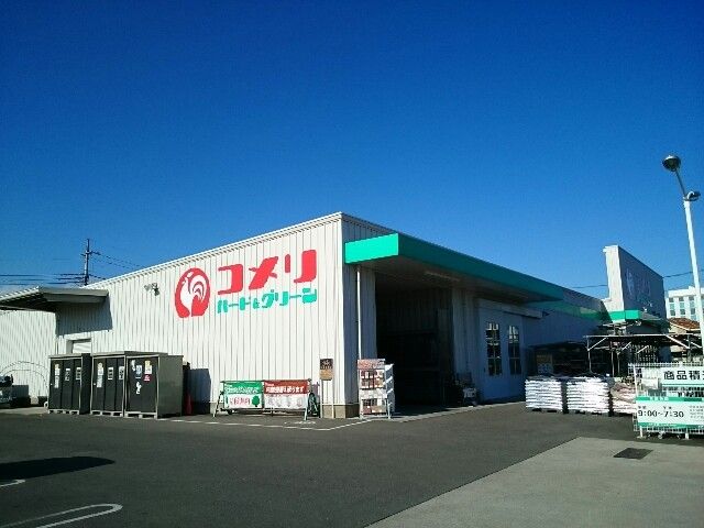 近くのコメリ倉賀野店まで600m（徒歩8分）