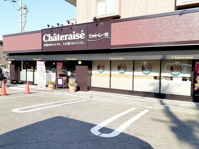 近くのシャトレーゼ王塚台店まで500m（徒歩7分）