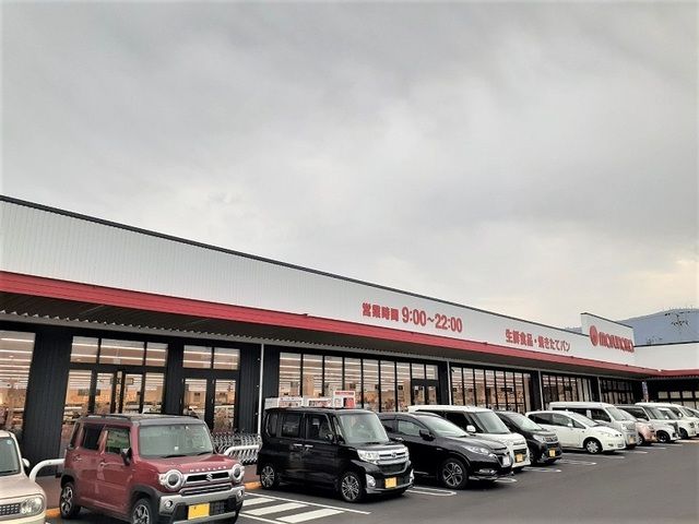 近くのマルナカまんのう町公文店まで1,900m（徒歩24分）
