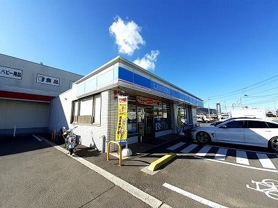 近くのローソン高松牟礼店さんまで1,900m(徒歩24分)