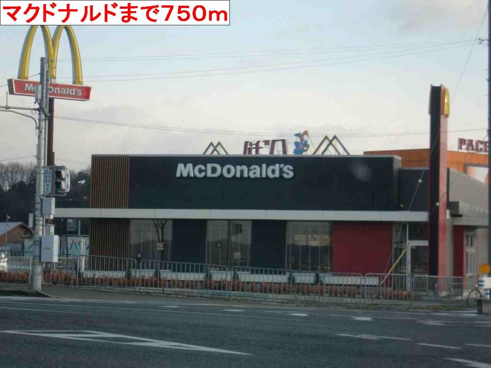 近くの飲食店まで750m（徒歩10分）