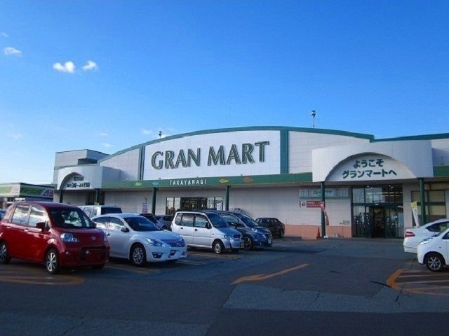 近くのグランマート　泉店まで1,800m（徒歩23分）