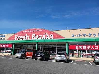 近くのフレッシュバザール西脇野村店まで80m（徒歩1分）