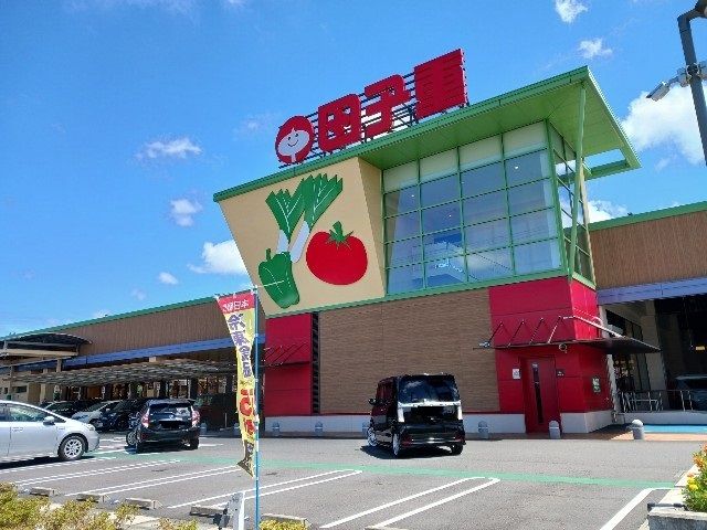 近くの田子重 小笠店まで210m（徒歩3分）