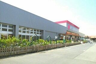 近くのホームセンターまで1,350m（徒歩17分）