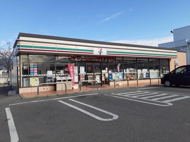 近くのセブンイレブン甲府貢川店まで700m(徒歩9分)
