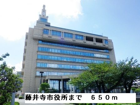 近くの藤井寺市役所まで650m（徒歩9分）