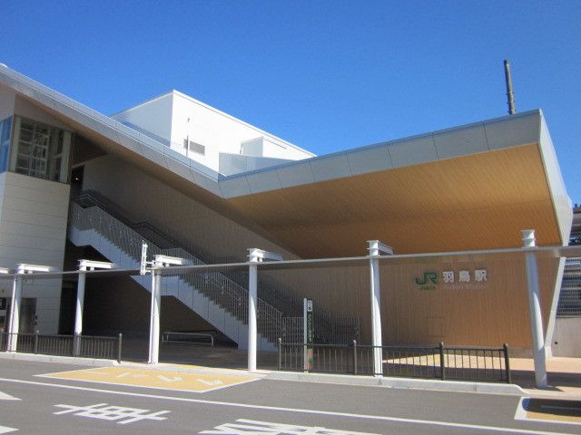 近くの羽鳥駅まで550m（徒歩7分）