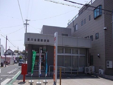 近くの郵便局まで673m(徒歩9分)