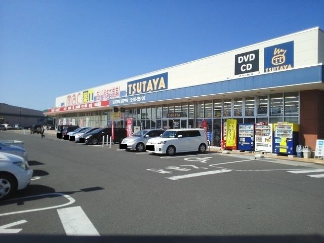 近くのTSUTAYA観音寺店まで1,100m(徒歩14分)