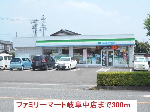 近くのコンビニまで300m（徒歩4分）