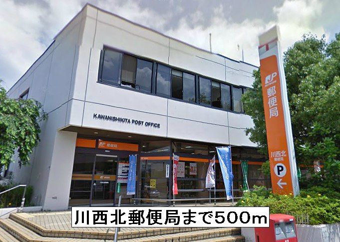 近くの郵便局まで500m（徒歩7分）