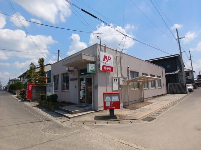 近くの高松円座郵便局さんまで400m（徒歩5分）