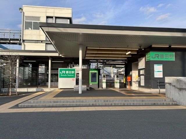 近くの番田駅まで1,100m（徒歩14分）