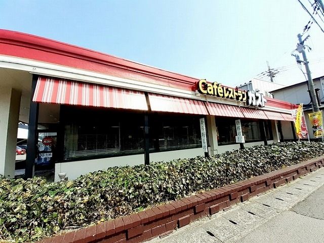 近くの飲食店まで450m（徒歩6分）