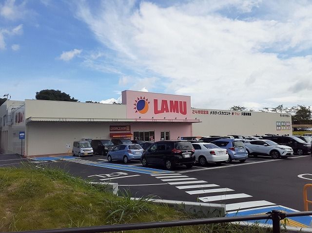 近くのラ・ムー久留米東店まで680m(徒歩9分)