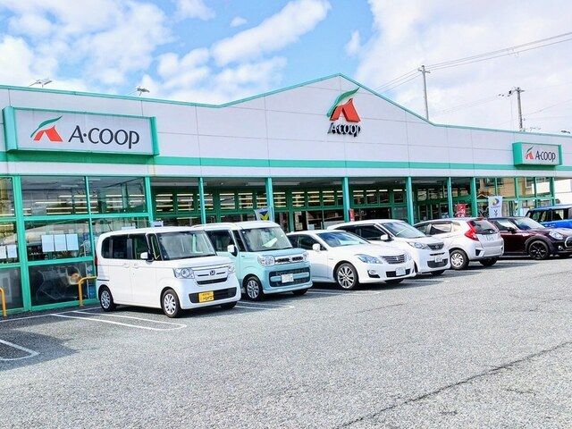 近くのAコープまで750m(徒歩10分)