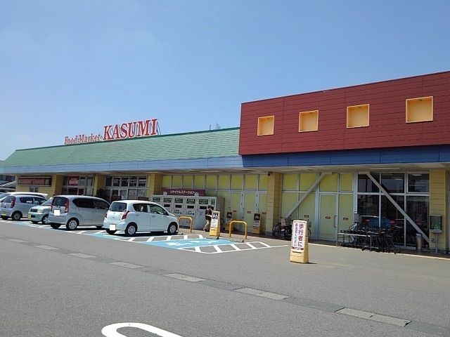 近くのカスミフードスクエア結城店まで600m（徒歩8分）