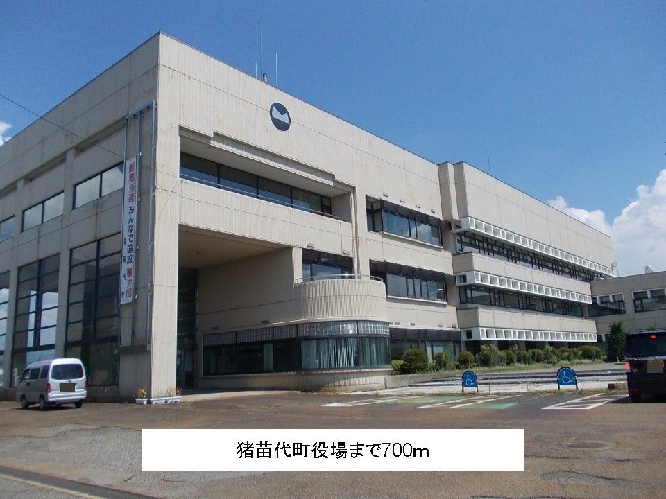 近くの猪苗代町役場まで700m（徒歩9分）