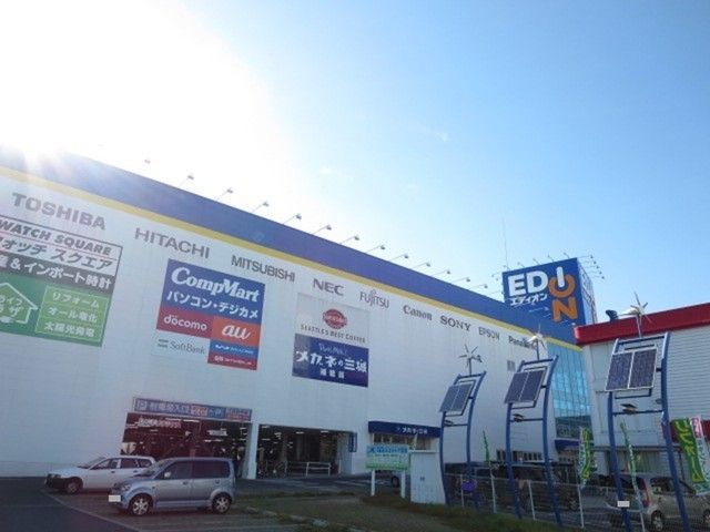 近くのエディオン笹沖店まで750m（徒歩10分）