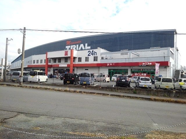 近くのトライアル筑後店まで1,680m（徒歩21分）