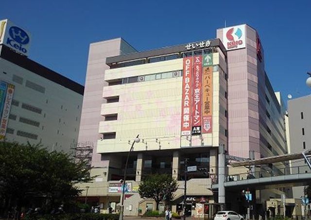 近くの京王ショッピングセンターまで900m(徒歩12分)